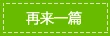 如何为季后赛制定有效的篮球训练计划_2
